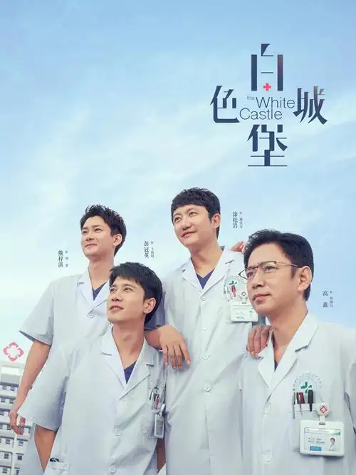 鬼怪特别篇海报